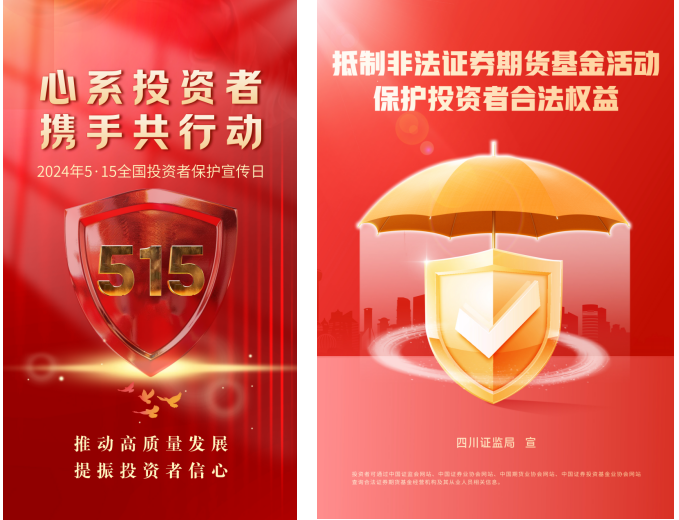 微信图片_20240515163643